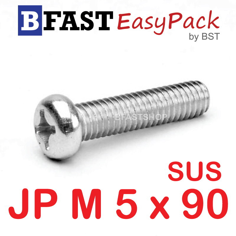 สกรูสแตนเลส SUS JP M5 x 90 (2 ตัว/ถุง)