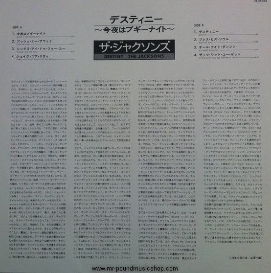 The Jacksons - Destiny