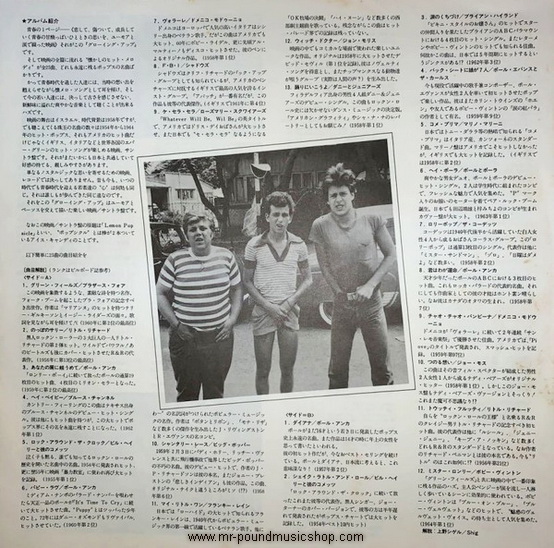 Various Artists - Growing Up Original Soundtrack Album