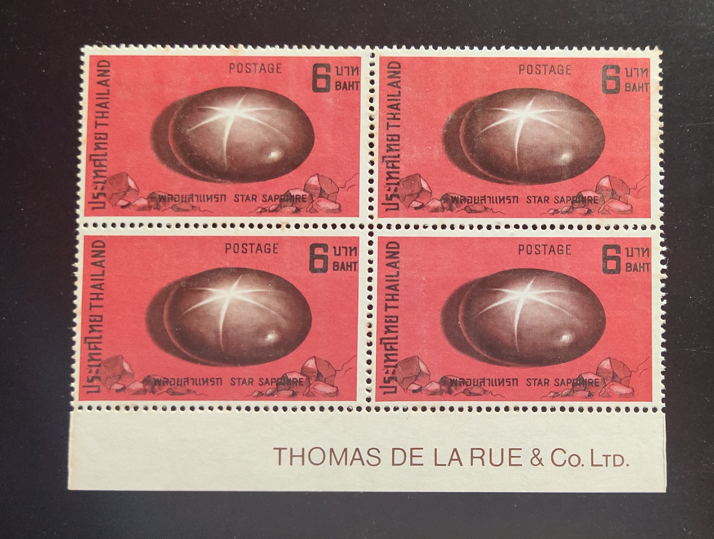 แสตมป์ ชุดอัญมณี บล็อก 4 ปี 2515