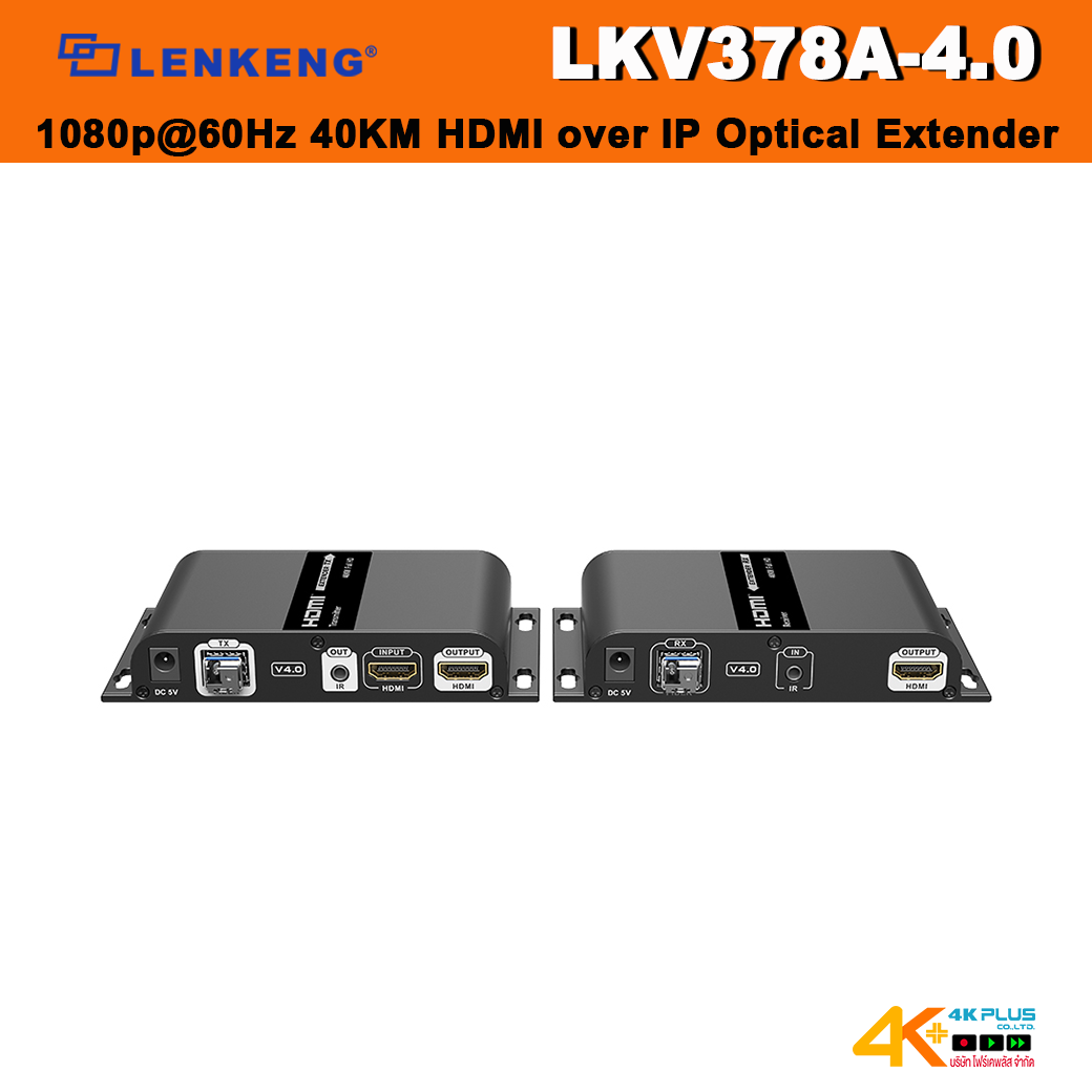 Lenkeng LKV378A-4.0 1080p@60Hz 40KM HDMI over IP Optical Extender