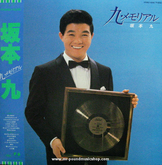 Kyu Sakamoto - Memorial