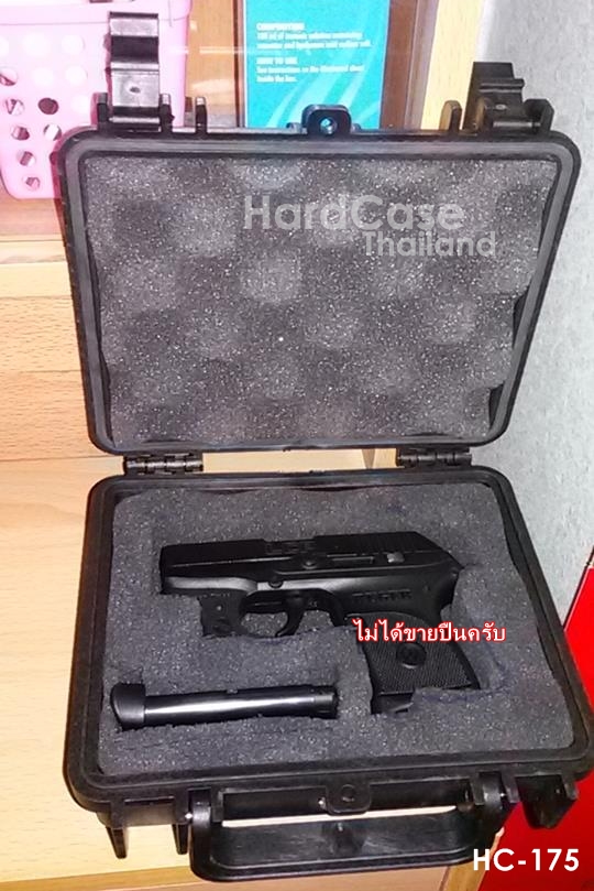 กล่องกันกระแทก HC 175 for Jewelry