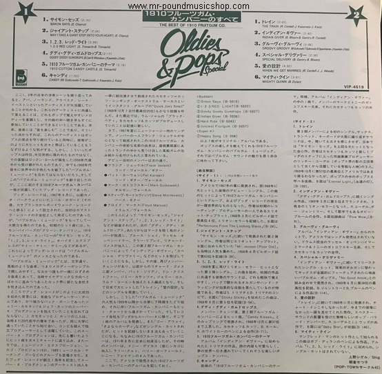 1910 Fruitgum Co. - The Best Of 1910 Fruitgum Co.