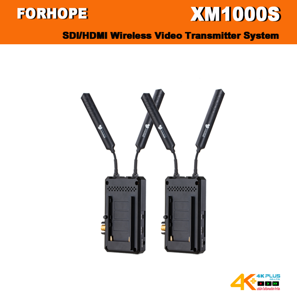 FORHOPE XM1000S SDI/HDMI Wireless Video Transmitter ระยะส่งสูดสุดที่ 300 เมตร