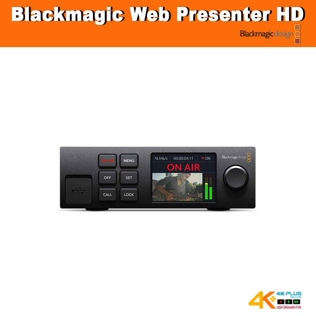 Blackmagic Web Presenter HD