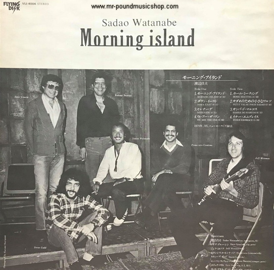 Sadao Watanabe - Morning Island