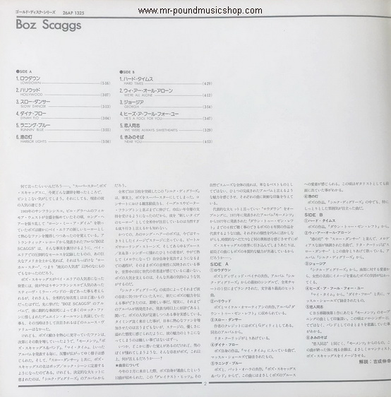 Boz Scaggs - Gold Disc