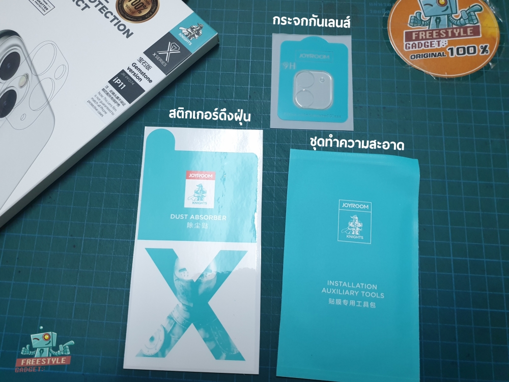 ฟิล์มกระจกกันรอยเลนส์กล้อง Joyroom - iPhone 11 /11 pro /11 pro max