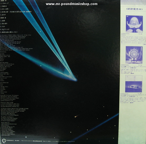 Kitaro - In Person / Live