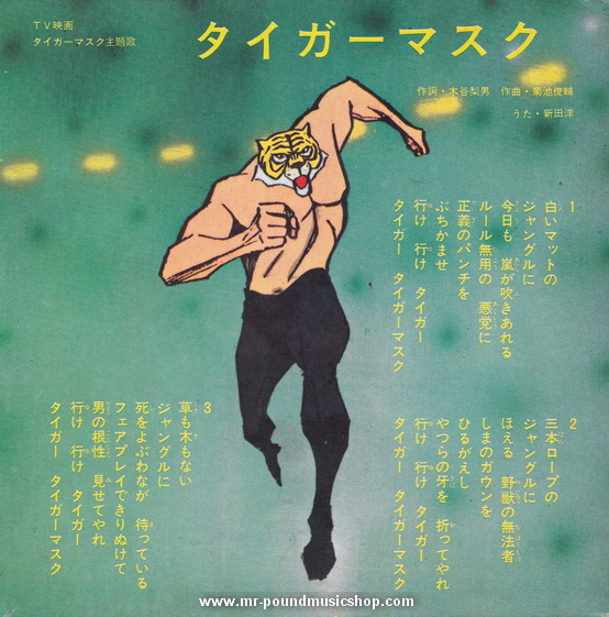 Morimoto Hideyo - Tiger Mask