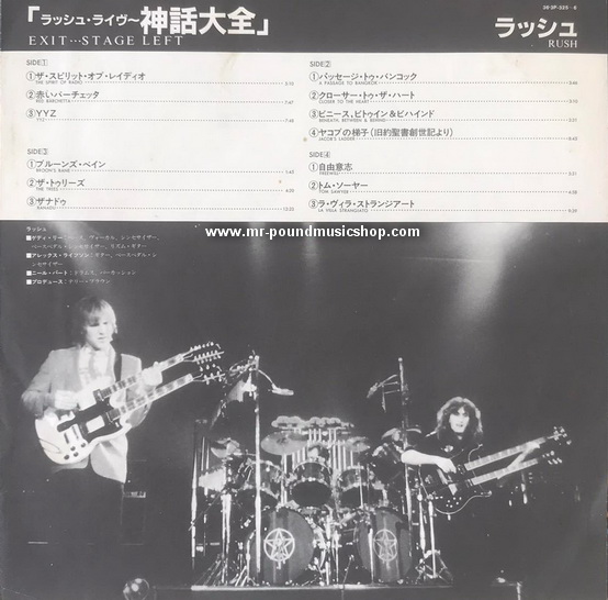 Rush - Exit...Stage Left