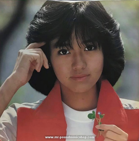 You Hayami - And I Love You