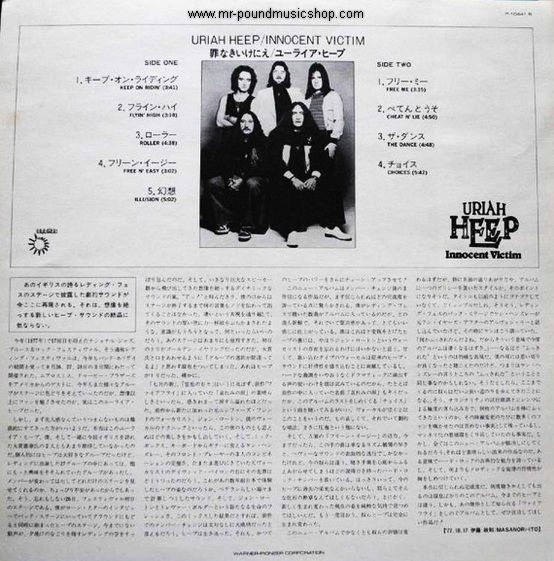 Uriah Heep - Innocent Victim