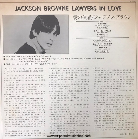 Jackson Browne - Lawyers in Love