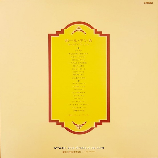 Paul Anka - Gold Deluxe