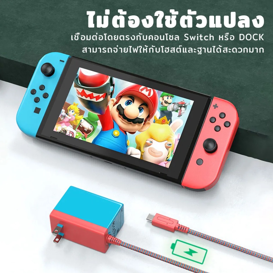 สาย HDMI ใช้แทน DOCK พกพาสะดวก สำหรับเครื่องเกม Nintendo Switch V1 V2 OLED รองรับ 4K 100W PD