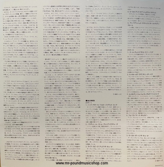 Various Artists - Storm Riders (Original Soundtrack)