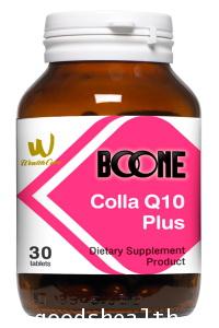 Boone Colla Q10 Plus 30 เม็ด