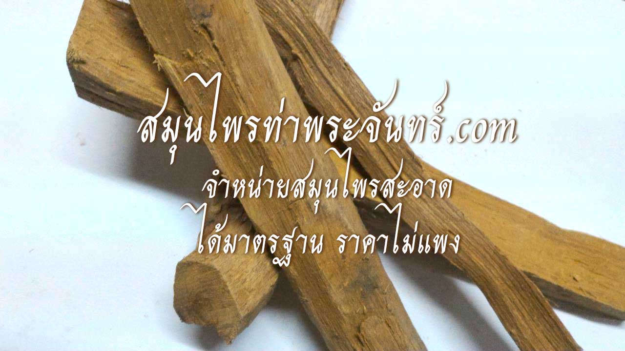 แกแล