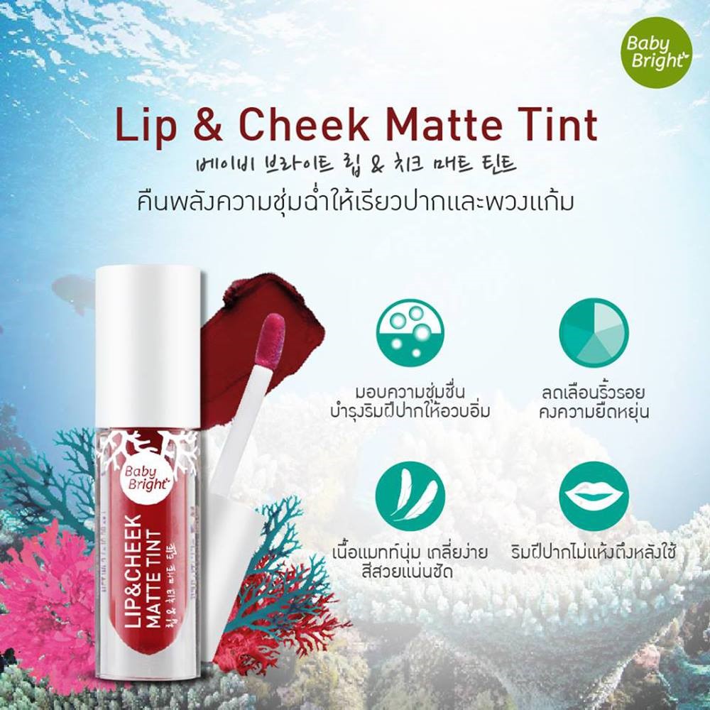 Lip & Cheek Matte Tint Baby Bright