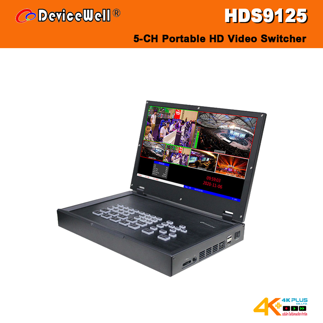 DeviceWell HDS9125 5CH Portable Video Switcher สินค้าตกรุ่น