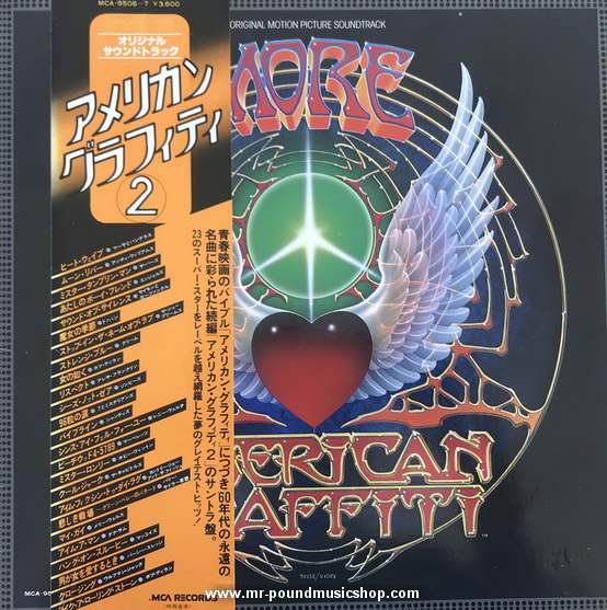 Various Artists - Original Motion Picture Soundtrack - More American Graffiti