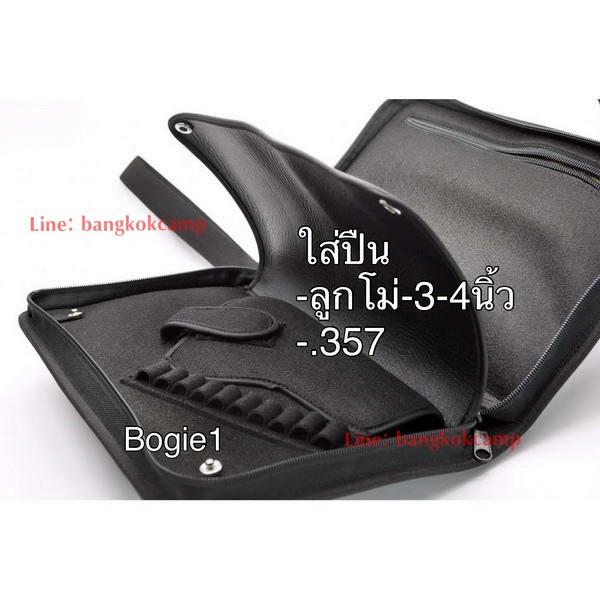 กระเป๋าเก็บปืน/ใส่ปืน Bogie.1ลูกโม่3นิ้ว,​ . 357