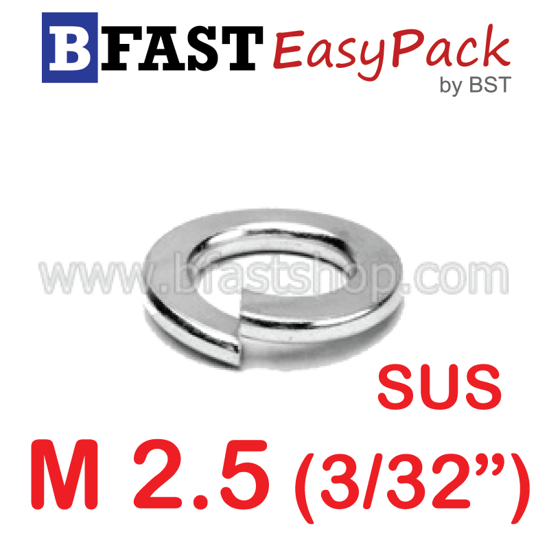 แหวนสปริงสแตนเลส SUS 3/32 (15 ตัว/ถุง)