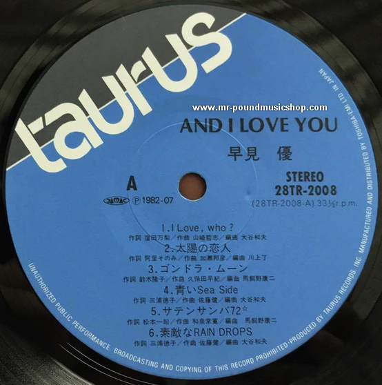 You Hayami - And I Love You