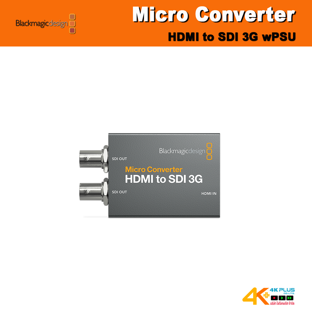 Micro Converter HDMI to SDI 3G wPSU