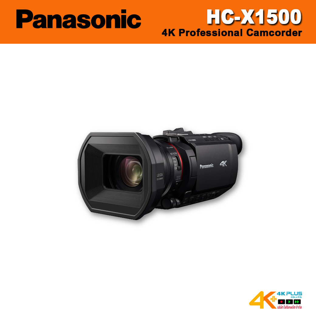 Panasonic HC-X1500 4K Professional Camcorder *** สินค้าตกรุ่นแล้ว