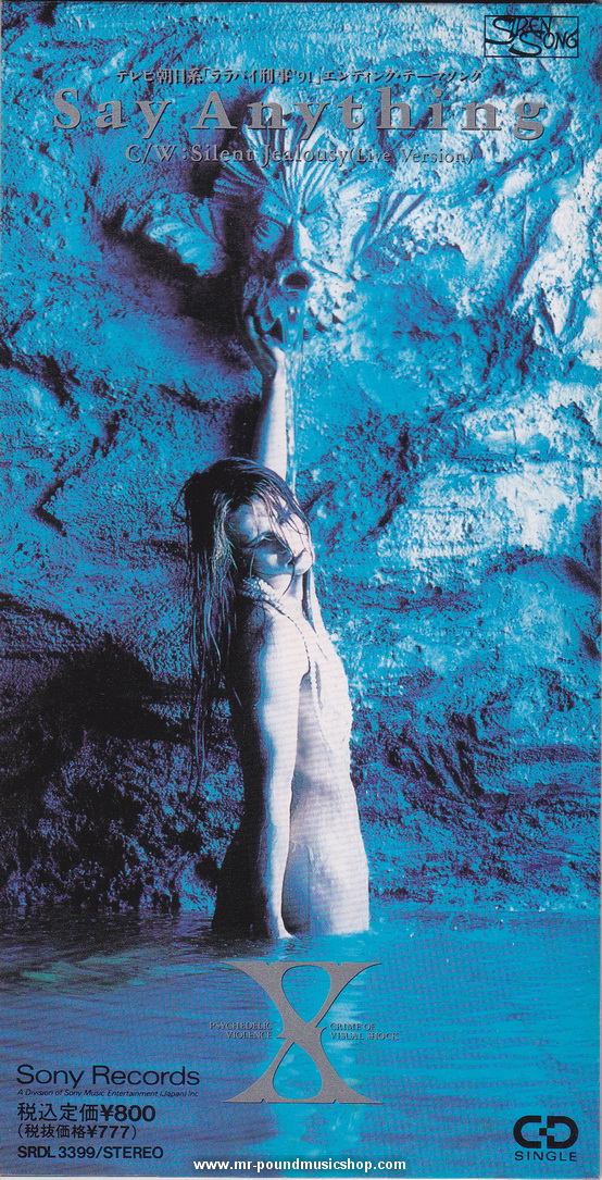 X-Japan - Say Anything