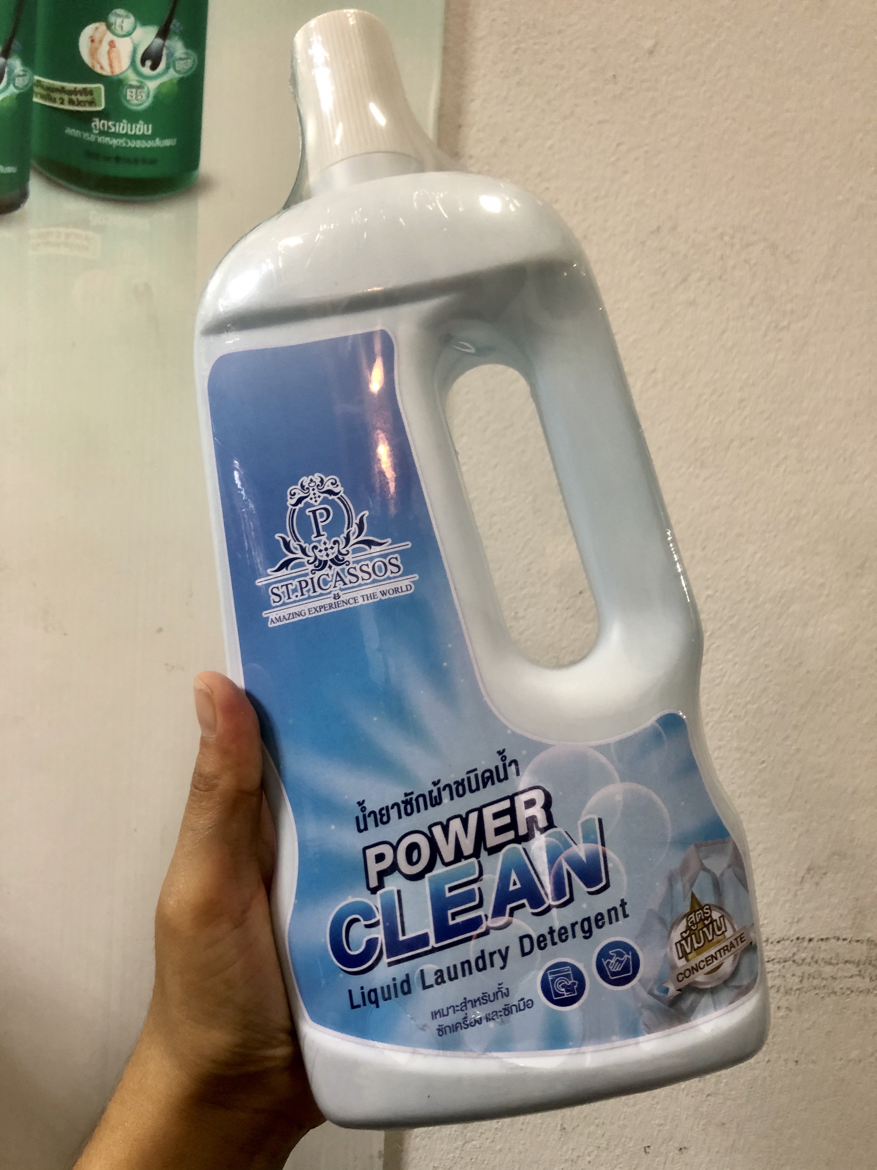 น้ำยาซักผ้าชนิดน้ำ Power Clean (สูตรเข้มข้น) - Liquid Laundry Detergent (ซักเครื่องและซักมือ) 1,000 ML.