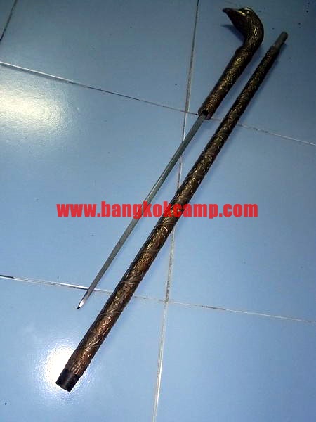 ไม้เท้าทองเหลือง หัวนกอินทรีย์ ซ่อนมีด