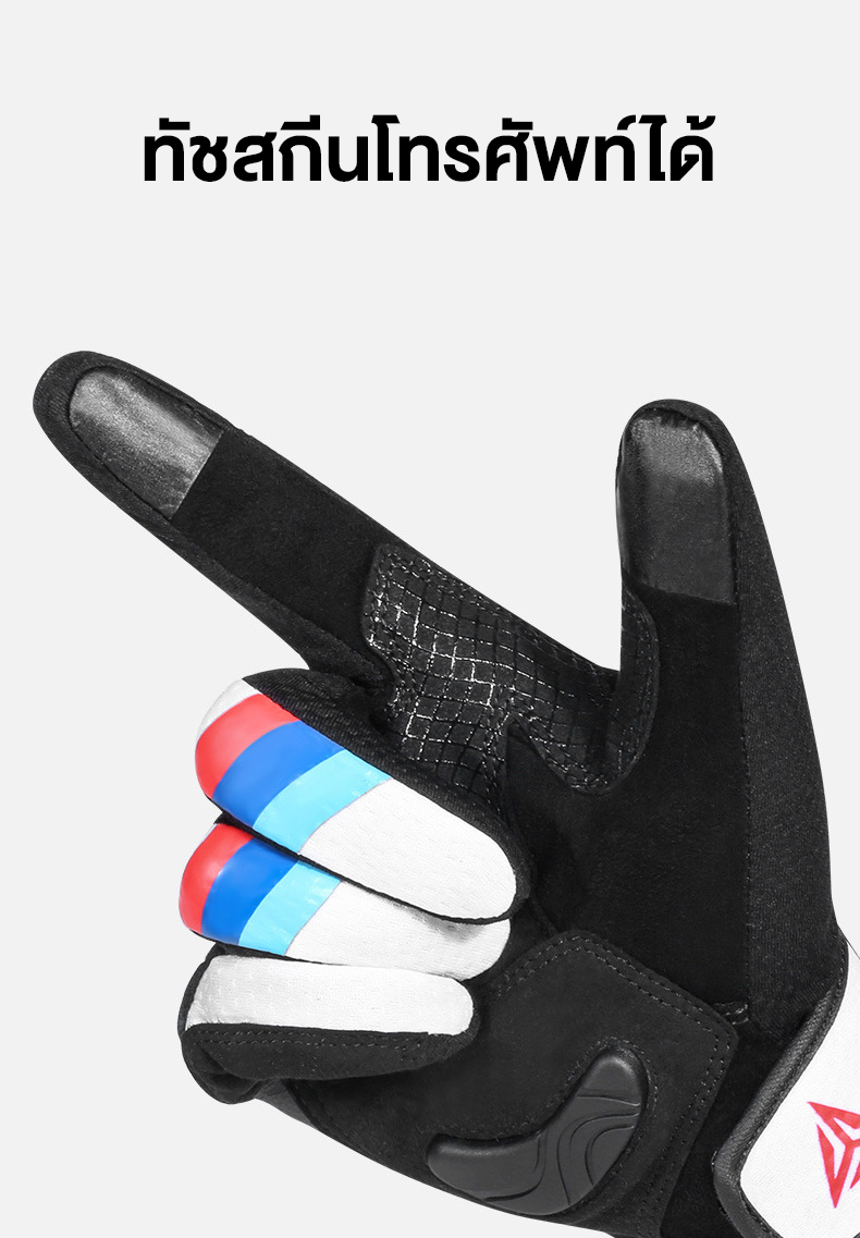MOTOWOLF MDL0308 - ถุงมือบิ๊กไบค์ ถุงมือหนัง ผ้า ถุงมือขับมอเตอร์ไซค์ ใส่สบาย