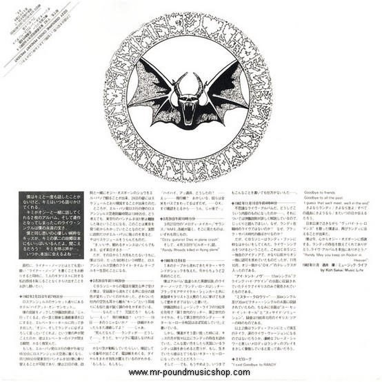 Ozzy Osbourne - Speak of The Devil