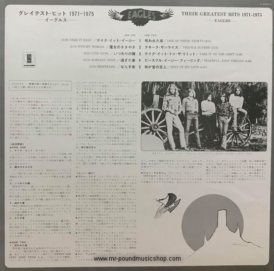 Eagles - Their Greatest Hits 1971-1975