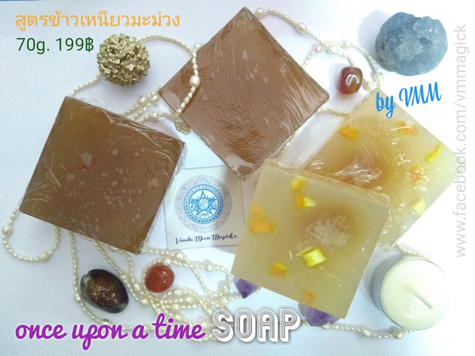 One Upon A Time Soap สบู่สูตรข้าวเหนียวมะม่วง