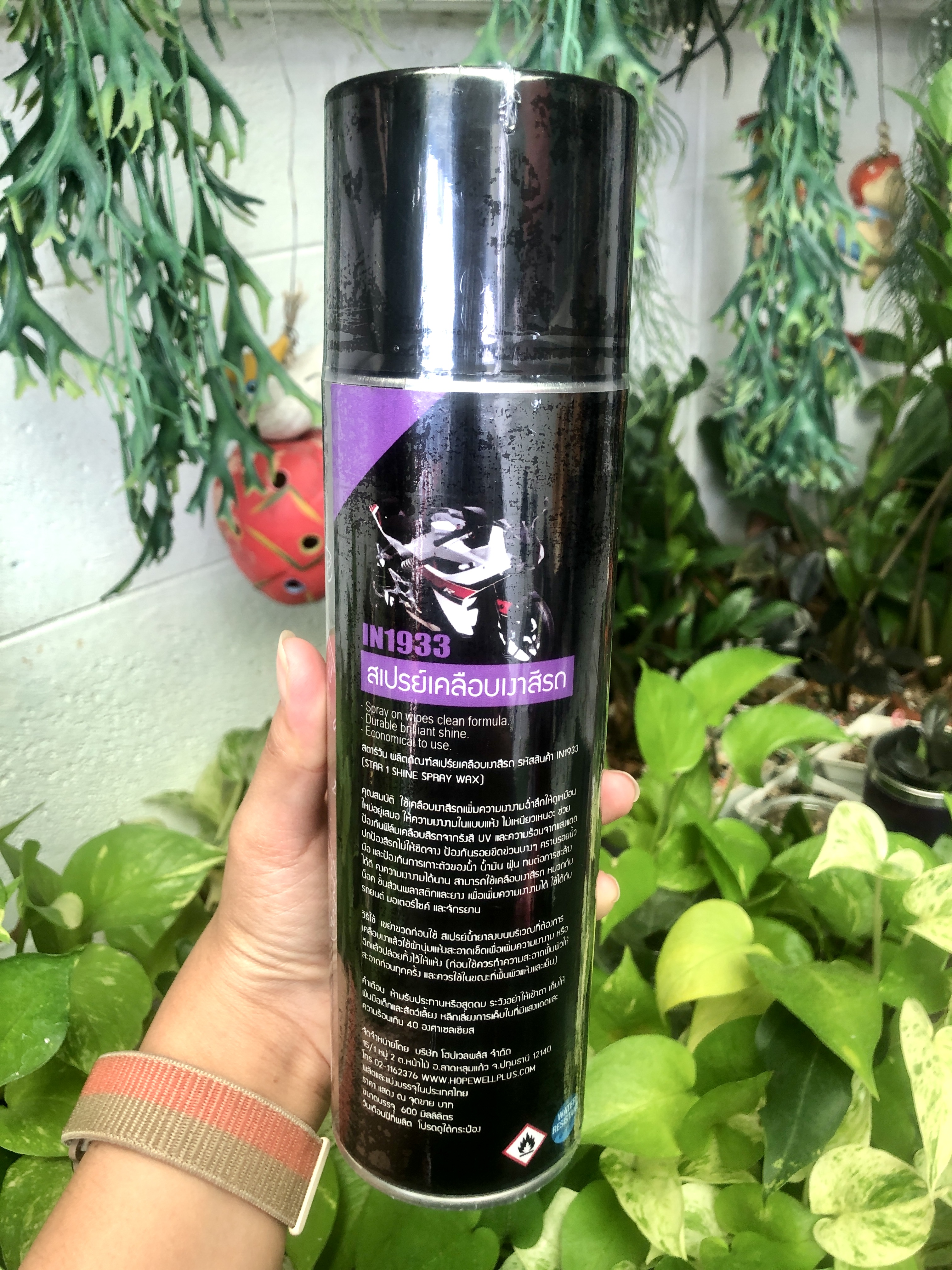 ผลิตภัณฑ์ดูแลรถยนต์ ประดับยนต์ (ทำความสะอาด/เคลือบสี)