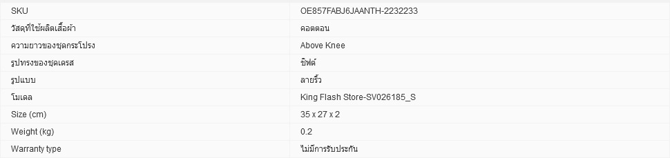 2015 Summer Fashion Lady Dresses For Women Women Casual Short Sleeve StripedPrint Loose Leisure Shift Women is Fashion Dresses