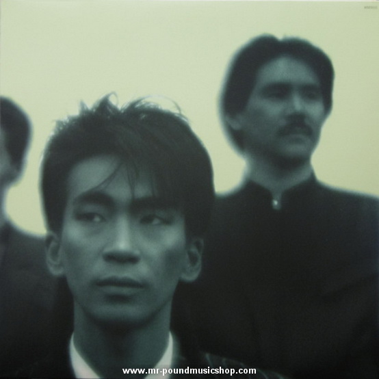 Anzen Chitai (安全地帯) - Anzen Chitai V