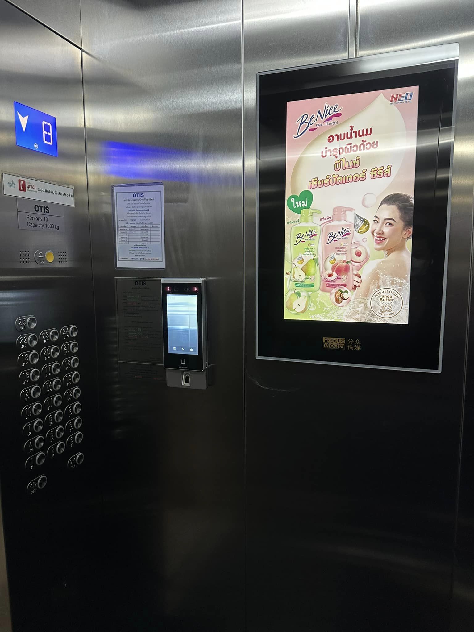 ห้เช่าคอนโด แอสปายรัตนาธิเบศร์ 2 Aspire Rattanathibet 2 แบบ 1ห้องนอน ขนาด 26 ตรม. ตึก A ชั้น 8