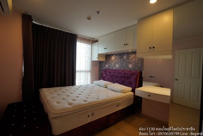 ขายคอนโด U Delight 3 Prachachuen - Bang Sue (ยู ดีไลท์ 3 ประชาชื่น - บางซื่อ) 1 ห้องนอน