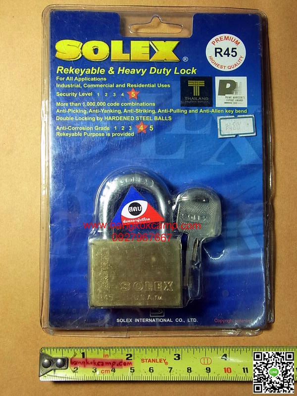 กุญแจ SOLEX R45 PREMIUM