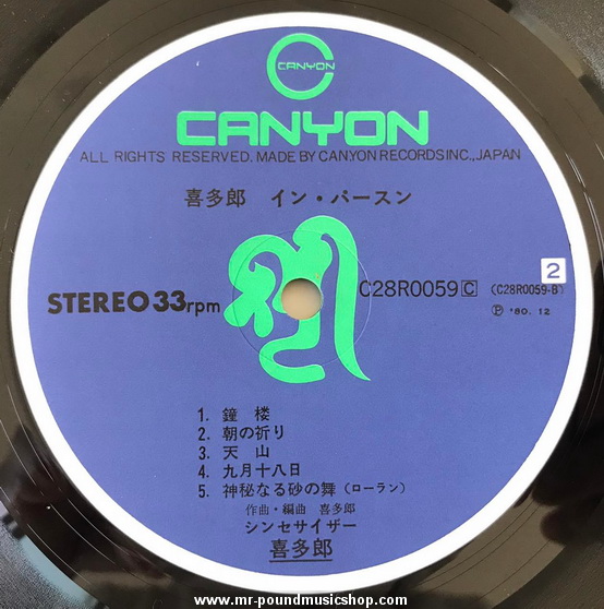 Kitaro - In Person / Live