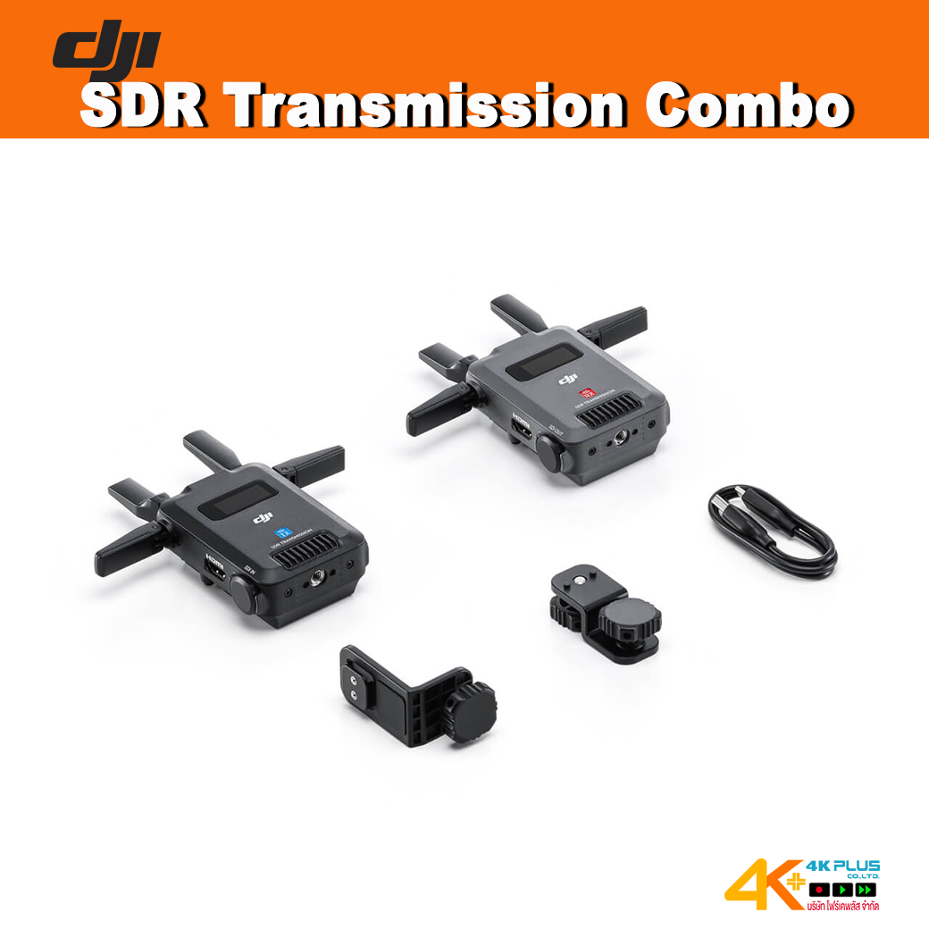 DJI SDR Transmission Combo