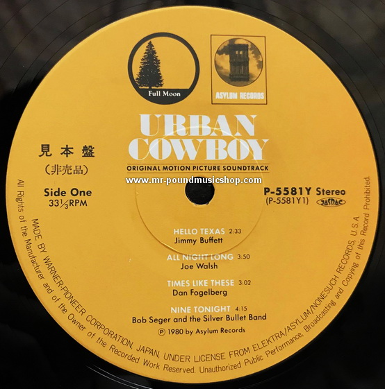 Various Artists - Urban Cowboy (Original Motion Picture Soundtrack)