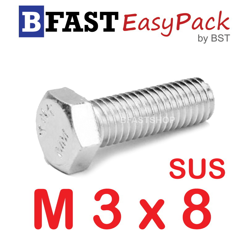 สกรูหัวเหลี่ยมสแตนเลส M3 x 8 (10 ตัว)