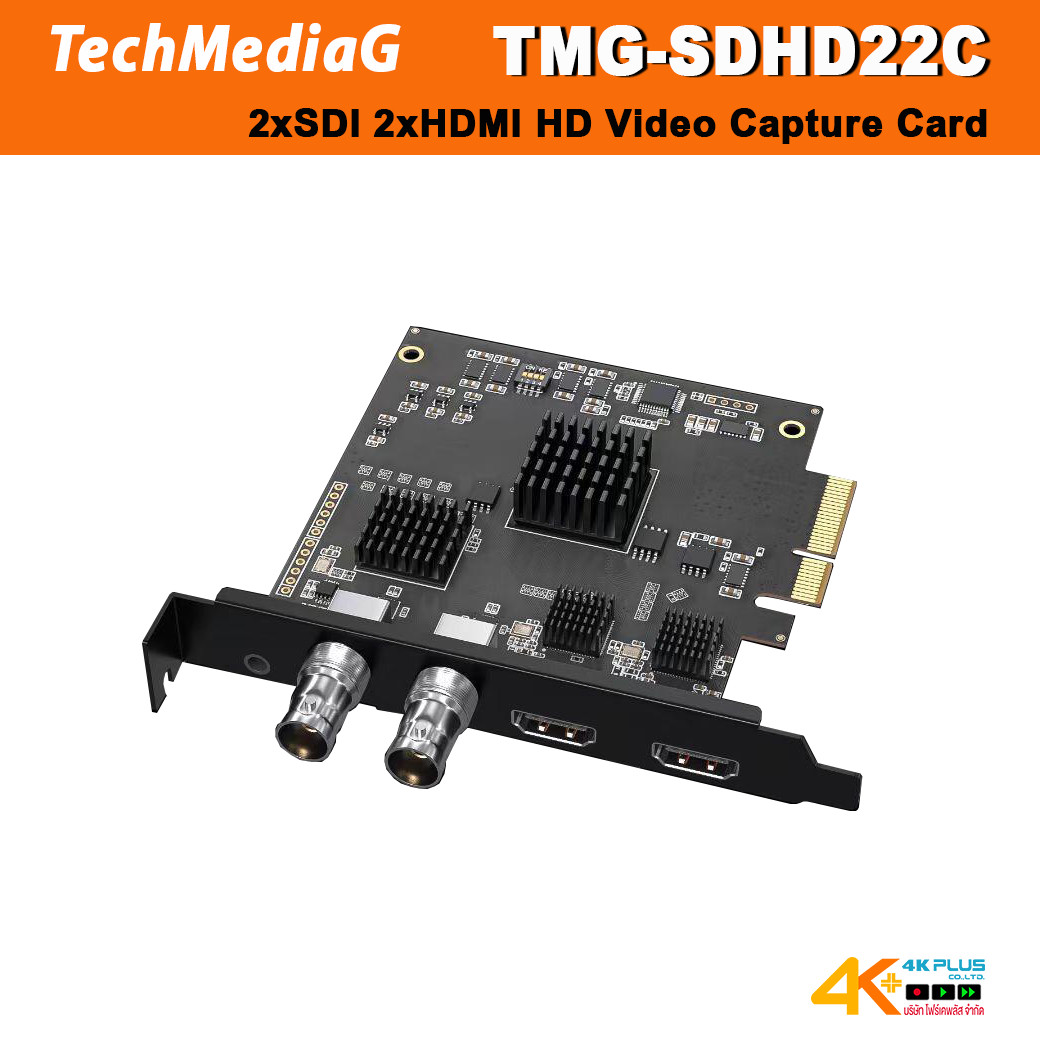 TMG-SDHD22C 2xSDI 2xHDMI HD Video Capture Card